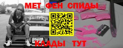 кокаин Бугуруслан