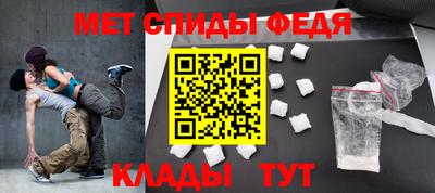 ALPHA-PVP Волгодонск