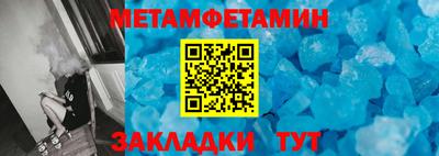 прущий лед Будённовск