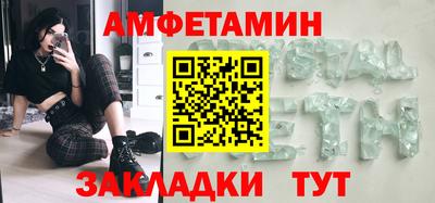 ешки Волжский