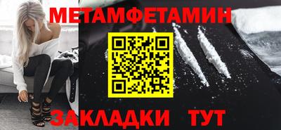 ALPHA-PVP Волгодонск