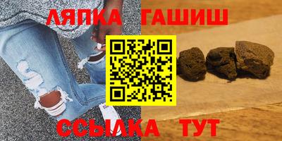синтетический гашиш Волжск