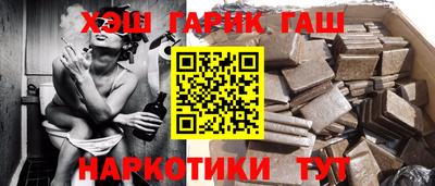 прущий лед Будённовск