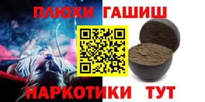 ALPHA-PVP Волгодонск