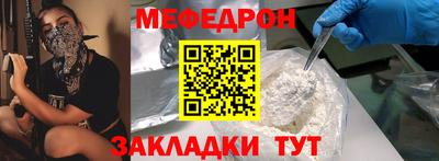 ALPHA-PVP Волгодонск