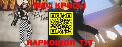 кокаин Бугуруслан