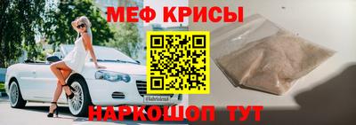 кокаин Бугуруслан