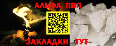 синтетический гашиш Волжск