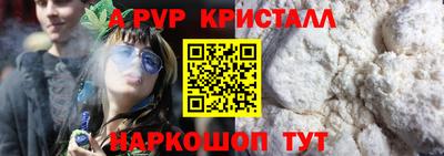 синтетический гашиш Волжск