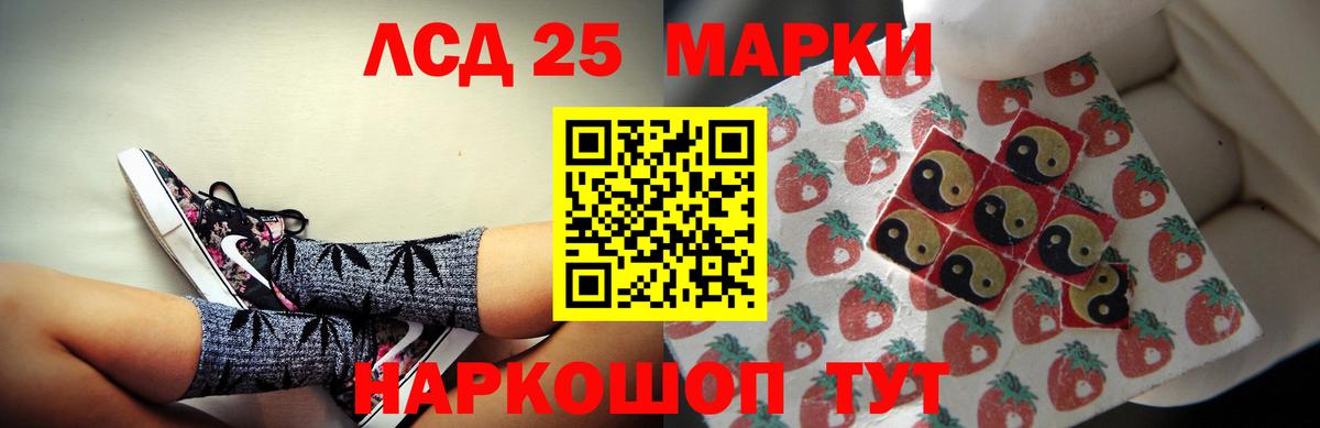 Елизово  LSD-25 экстази ecstasy  Лсд 25 экстази ecstasy  LSD-25 экстази  Вход с VPN 