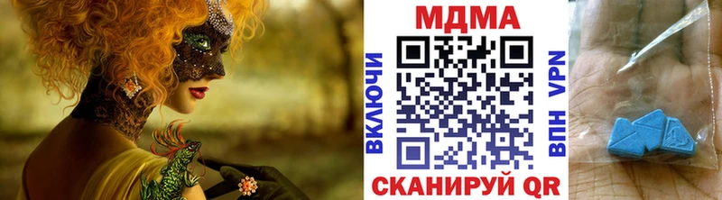 МДМА VHQ  Елизово 