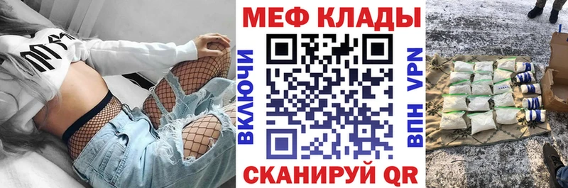 где купить наркотик Елизово МЯУ-МЯУ мяу мяу