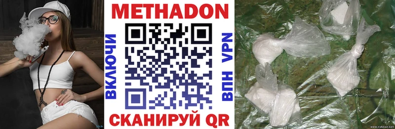 МЕТАДОН VHQ  цены   mega зеркало  Елизово 