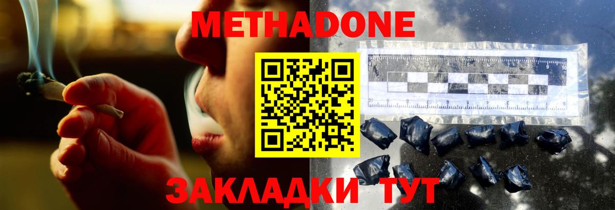 Меф кристаллы  Марихуана  МАРИХУАНА  MDMA  Елизово  Cocaine  ГАШ  Вход с VPN  Купить наркотик 