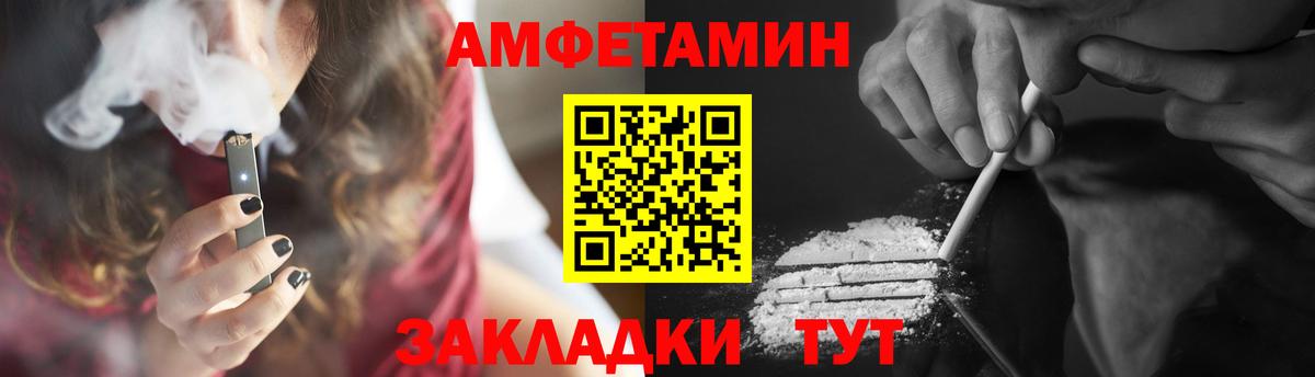 Первитин пудра Елизово