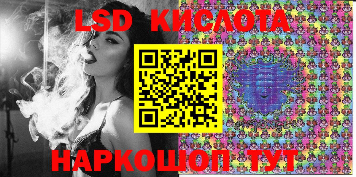 Марки 25I-NBOMe 1,5мг Елизово