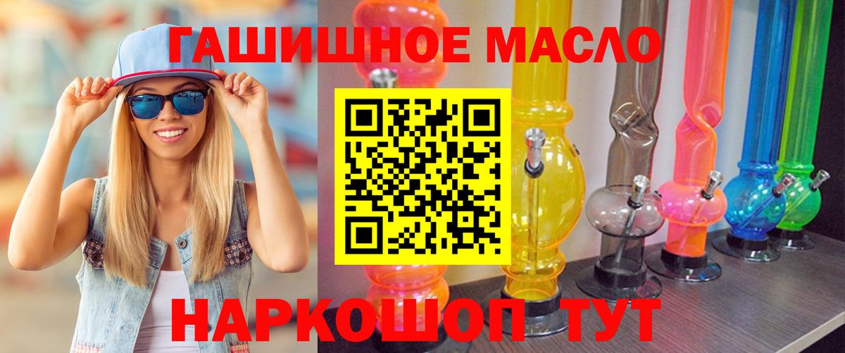 Дистиллят ТГК жижа Елизово