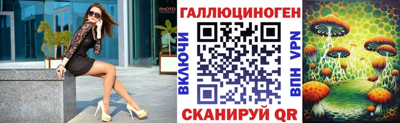 Галлюциногенные грибы прущие грибы  гидра ТОР  Елизово  как найти закладки 