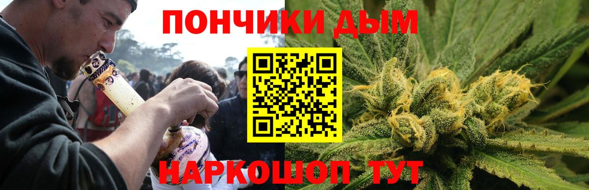 Каннабис AK-47 Елизово