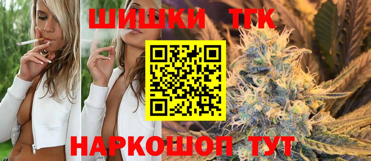 Елизово  Конопля индика  Вход с VPN  Шишки марихуана планчик 